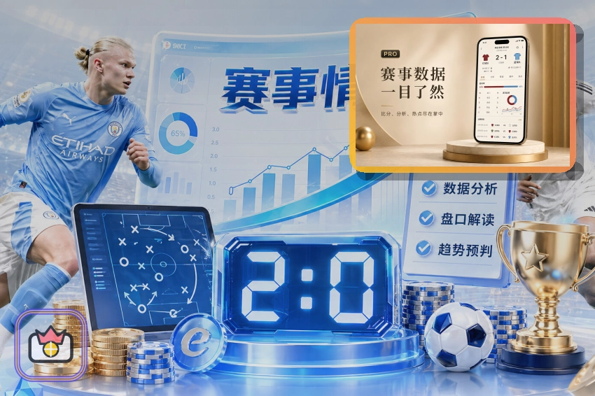 老哥网公平公正机制展示